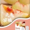 sp2s元氣蜜桃煙彈,SP2S主機,sp2s煙油,思博瑞菸油,思博瑞煙油,sp2s菸油,sp2s,思博瑞,sp2s電子煙,sp2s主機,sp2s口味,sp2s推薦,sp2s煙彈,sp2s糖果,sp2s電子菸,sp2s電子菸主機,sp2s口味推薦,sp2s購買,sp2s菸彈,sp2s電子菸購買,sp2s官網,sp2s菸彈推薦,電子煙,電子菸推薦,電子煙口味,電子煙推薦,sp2s糖果口味,思博瑞電子煙ptt,思博瑞電子煙dcard,思博瑞電子煙評價,sp2s煙彈口味推薦,思博瑞主機,sp2s主機說明書,sp2s拋棄式四代,SP2S7000口拋棄式,sp2s新款電子煙,思博瑞電子煙,思博瑞口味,思博瑞推薦,思博瑞煙彈,思博瑞糖果,思博瑞電子菸,思博瑞電子菸主機,思博瑞口味推薦,思博瑞購買,思博瑞菸彈,思博瑞拋棄式,SP2S煙桿,思博瑞官網