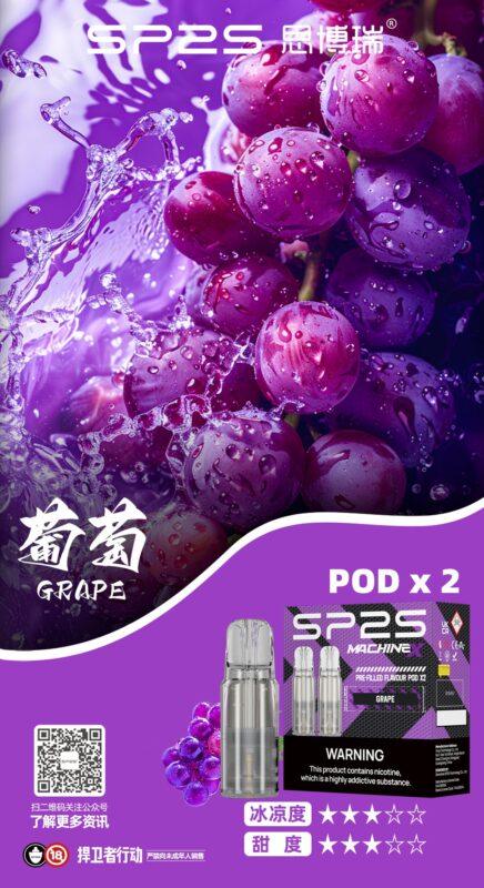 sp2s葡萄煙彈,SP2S主機,sp2s煙油,思博瑞菸油,思博瑞煙油,sp2s菸油,sp2s,思博瑞,sp2s電子煙,sp2s主機,sp2s口味,sp2s推薦,sp2s煙彈,sp2s糖果,sp2s電子菸,sp2s電子菸主機,sp2s口味推薦,sp2s購買,sp2s菸彈,sp2s電子菸購買,sp2s官網,sp2s菸彈推薦,電子煙,電子菸推薦,電子煙口味,電子煙推薦,sp2s糖果口味,思博瑞電子煙ptt,思博瑞電子煙dcard,思博瑞電子煙評價,sp2s煙彈口味推薦,思博瑞主機,sp2s主機說明書,sp2s拋棄式四代,SP2S7000口拋棄式,sp2s新款電子煙,思博瑞電子煙,思博瑞口味,思博瑞推薦,思博瑞煙彈,思博瑞糖果,思博瑞電子菸,思博瑞電子菸主機,思博瑞口味推薦,思博瑞購買,思博瑞菸彈,思博瑞拋棄式,SP2S煙桿,思博瑞官網