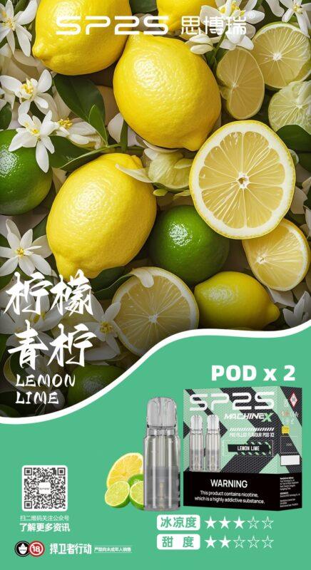 SP2S主機,sp2s煙油,思博瑞菸油,思博瑞煙油,sp2s菸油,sp2s,思博瑞,sp2s電子煙,sp2s主機,sp2s口味,sp2s推薦,sp2s煙彈,sp2s糖果,sp2s電子菸,sp2s電子菸主機,sp2s口味推薦,sp2s購買,sp2s菸彈,sp2s電子菸購買,sp2s官網,sp2s菸彈推薦,電子煙,電子菸推薦,電子煙口味,電子煙推薦,sp2s糖果口味,思博瑞電子煙ptt,思博瑞電子煙dcard,思博瑞電子煙評價,sp2s煙彈口味推薦,思博瑞主機,sp2s主機說明書,sp2s拋棄式四代,SP2S7000口拋棄式,sp2s新款電子煙,思博瑞電子煙,思博瑞口味,思博瑞推薦,思博瑞煙彈,思博瑞糖果,思博瑞電子菸,思博瑞電子菸主機,思博瑞口味推薦,思博瑞購買,思博瑞菸彈,思博瑞拋棄式,SP2S煙桿,思博瑞官網
