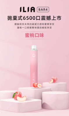 ilia,ilia電子煙,ilia電子煙彈,ilia糖果,ilia煙彈,,ilia口味,ilia菸彈,,ilia主機,ilia推薦,ilia官網,ilia品牌,ilia口味推薦,ilia購買,ilia拋棄式,ilia電子菸,ilia電子菸主機,ilia購買推薦,ilia電子菸彈,電子煙,電子菸彈,電子煙彈,電子菸,電子煙官網,電子菸官網,電子煙購買,電子菸購買,電子煙推薦,電子菸推薦,電子煙品牌,電子菸品牌,電子煙口味,電子菸口味,電子菸糖果,電子煙糖果,哩啞,哩啞電子煙ptt,哩啞電子煙dcard,哩啞電子煙評價,,哩啞主機,,ilia拋棄式四代,ilia新款電子煙,哩啞電子煙,哩啞口味,哩啞推薦,哩啞煙彈,哩啞糖果,哩啞電子菸,哩啞電子菸主機,哩啞口味推薦,哩啞購買,哩啞菸彈,哩啞拋棄式,ilia煙桿,ilia電子煙主機,ilia電子菸煙彈,ilia電子菸拋棄式,哩啞電子煙主機,哩啞電子菸煙彈,哩啞電子菸拋棄式