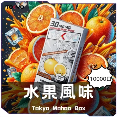 TOKYO,TOKYO主機,TOKYO煙油,東京魔盒菸油,東京魔盒煙油,TOKYO菸油,TOKYO,東京魔盒,TOKYO電子煙,TOKYO主機,TOKYO口味,TOKYO推薦,TOKYO煙彈,TOKYO糖果,TOKYO電子菸,TOKYO電子菸主機,TOKYO口味推薦,TOKYO購買,TOKYO菸彈,TOKYO電子菸購買,TOKYO官網,TOKYO菸彈推薦,電子煙,電子菸推薦,電子煙口味,電子煙推薦,TOKYO糖果口味,東京魔盒電子煙ptt,東京魔盒電子煙dcard,東京魔盒電子煙評價,TOKYO煙彈口味推薦,東京魔盒主機,TOKYO主機說明書,TOKYO拋棄式四代,TOKYO7000口拋棄式,TOKYO新款電子煙,東京魔盒電子煙,東京魔盒口味,東京魔盒推薦,東京魔盒煙彈,東京魔盒糖果,東京魔盒電子菸,東京魔盒電子菸主機,東京魔盒口味推薦,東京魔盒購買,東京魔盒菸彈,東京魔盒拋棄式,TOKYO煙桿,東京魔盒官網
