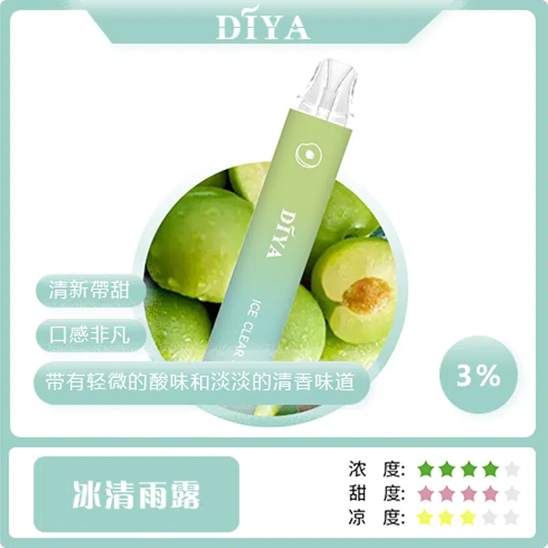 diya拋棄式電子煙,diya7500口,diya7500,diya電子煙主機,diya煙彈,diya主機,電子煙,拋棄式主機,拋棄式主機,diya菸彈,拋棄式煙彈,diya菸彈,diya菸彈 ,diya,diya口味,diya口味推薦,diya拋棄式,diya推薦,diya糖果,diya菸彈,diya購買,diya電子煙,diya電子菸,diya電子菸主機,一代煙彈 ,diya購買,diya糖果,diya官網,diya煙彈,diya菸彈,diya電子煙口味,diya口味
