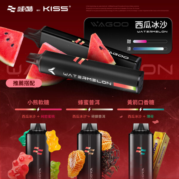 kis5電子煙主機,kis5煙彈,kis5主機,電子煙,拋棄式主機,拋棄式主機,kis5菸彈,拋棄式煙彈,kis5菸彈,kis5菸彈 ,kis5,kis5口味,kis5口味推薦,kis5拋棄式,kis5推薦,kis5糖果,kis5菸彈,kis5購買,kis5電子煙,kis5電子菸,kis5電子菸主機,KIS5拋棄式電子煙